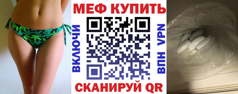 Наркошоп купить Галлюциногенные грибы МЕФ ГАШ Кондопога