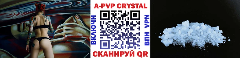 Купить где  Кондопога  Alpha-PVP СК 