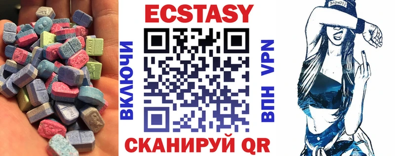 Купить  Кондопога  Экстази VHQ 