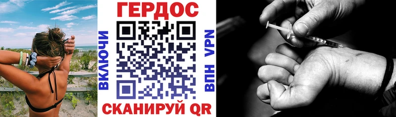 Купить закладки  Кондопога  Героин гречка 