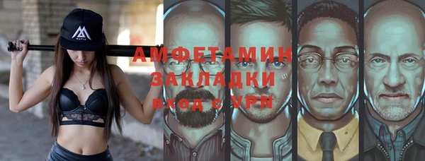 ПСИЛОЦИБИНОВЫЕ ГРИБЫ Дмитровск
