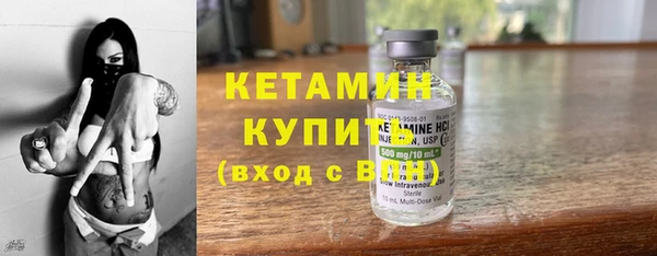 бутират Дмитров