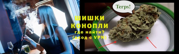 бутират Дмитров