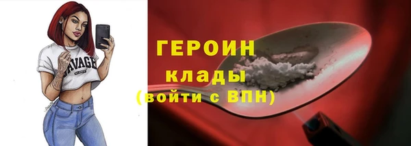 ПСИЛОЦИБИНОВЫЕ ГРИБЫ Дмитровск