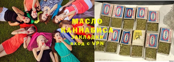бутират Дмитров