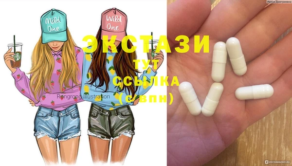 ПСИЛОЦИБИНОВЫЕ ГРИБЫ Дмитровск