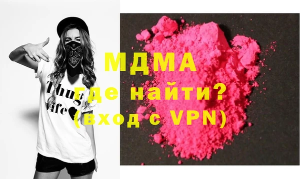 кокаин премиум Ельня