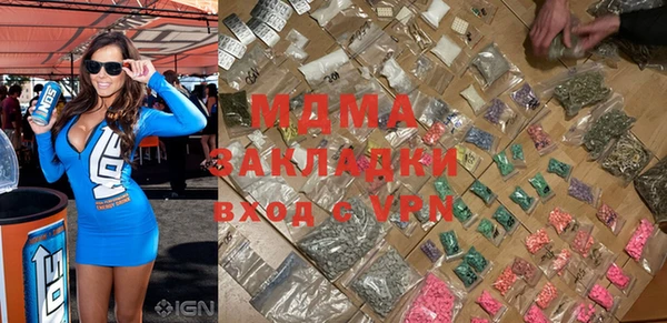 бутират Дмитров