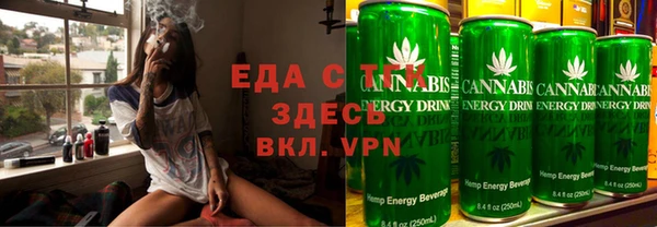 бутират Дмитров