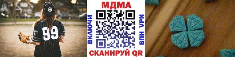 Купить  Кондопога  MDMA молли 