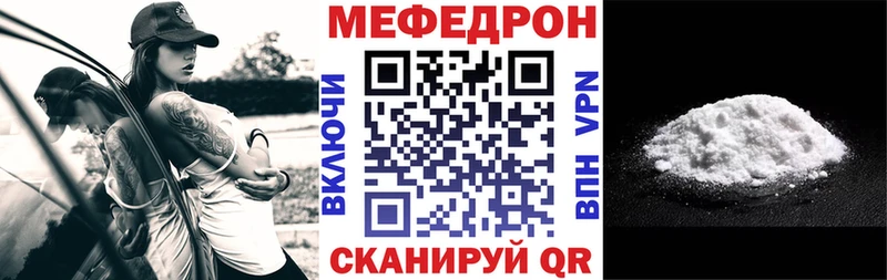 Купить  Кондопога  Меф мяу мяу 